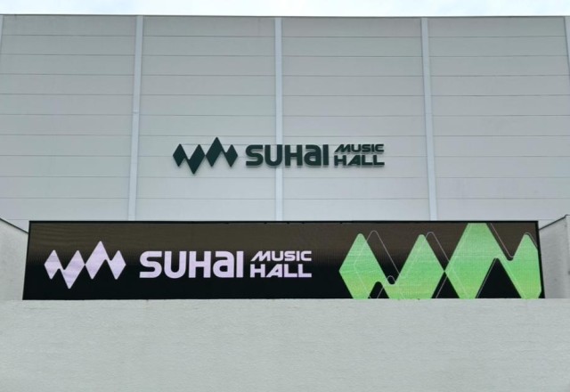 Suhai Music Hall